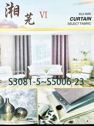 湘芫VI CURTAIN 窗簾布 窗簾  S3051-5~S5006-23